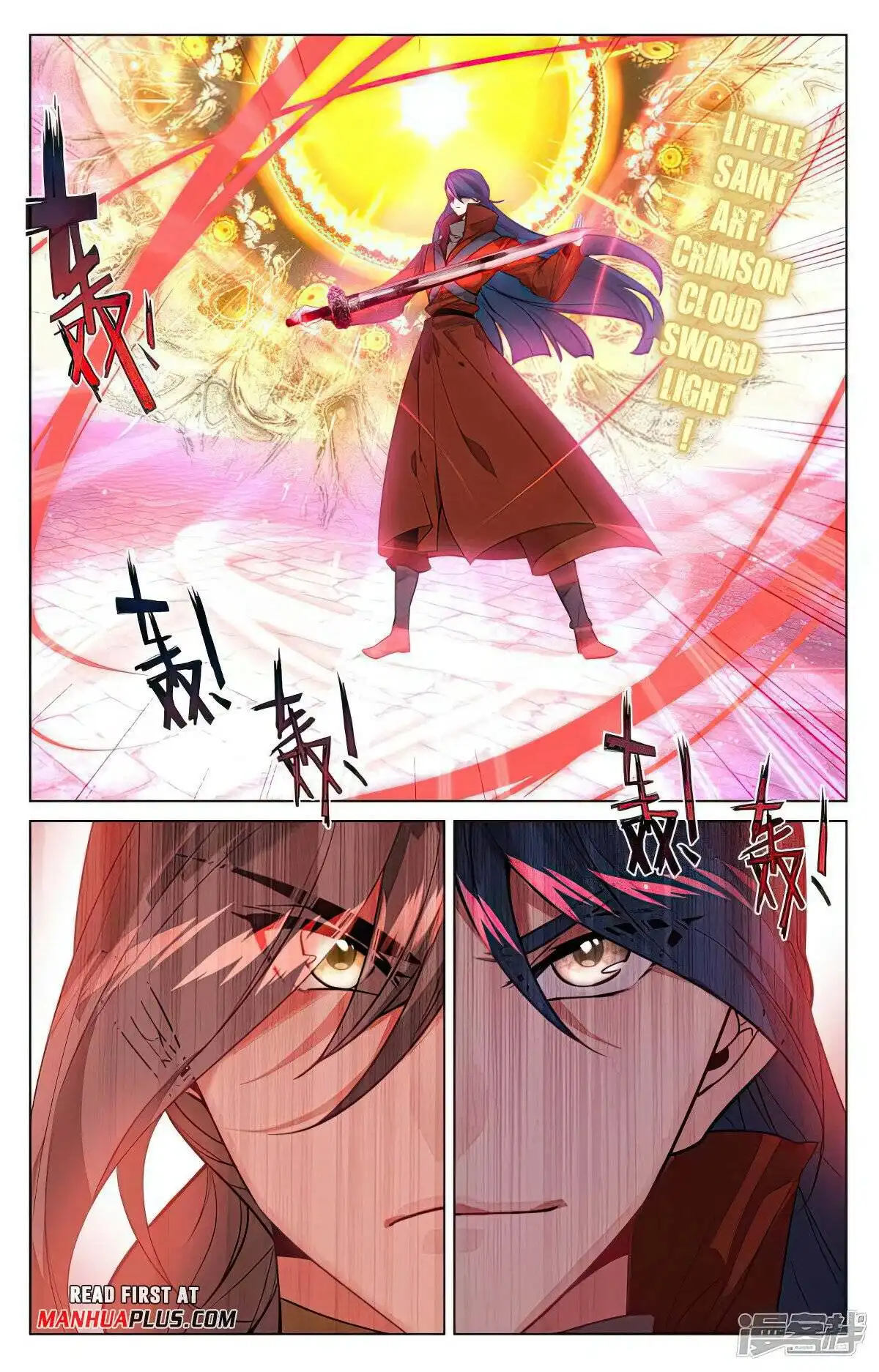 Yuan Zun Chapter 499 4